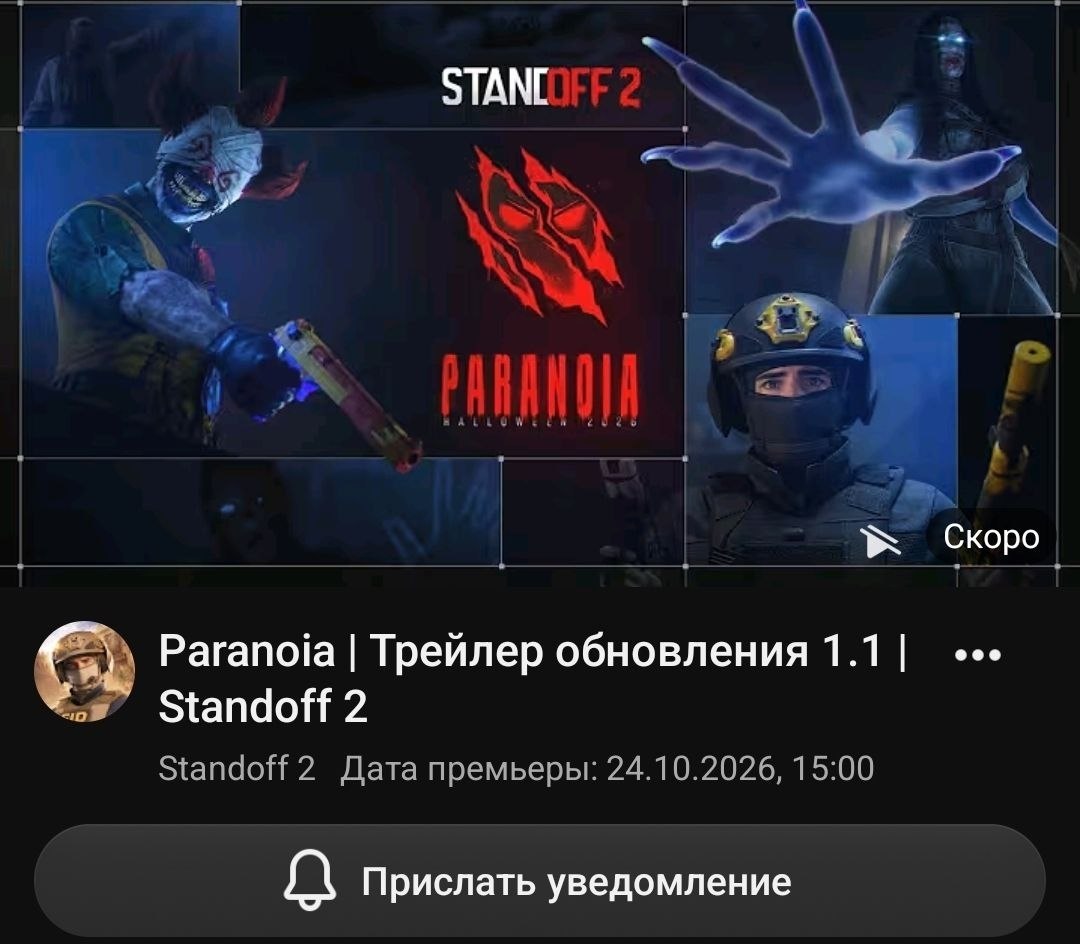 Изображение в гайде