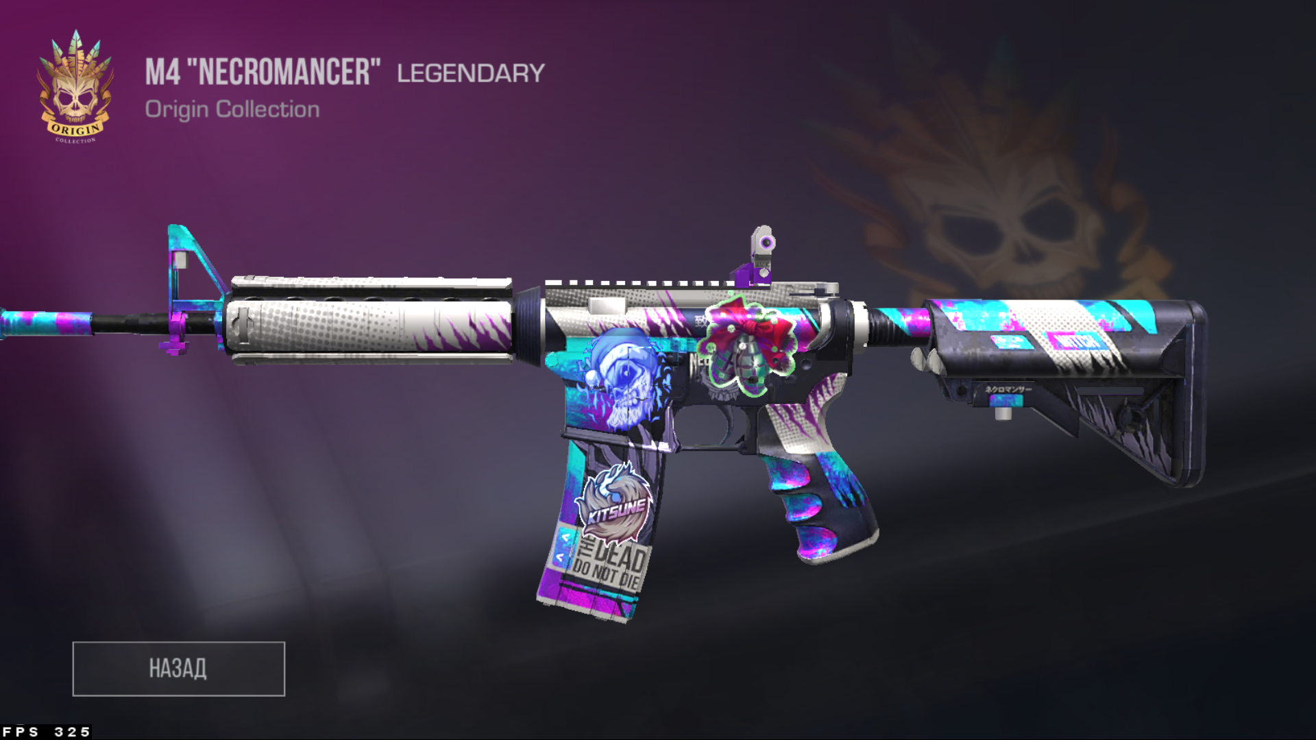 USP