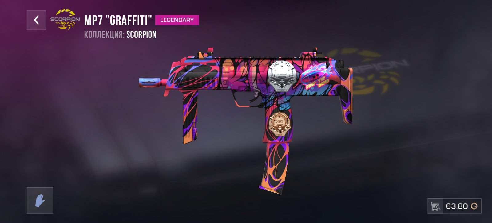 MP7