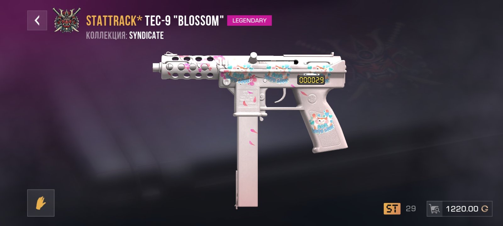 TEC-9