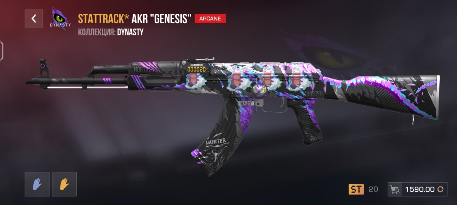 AKR