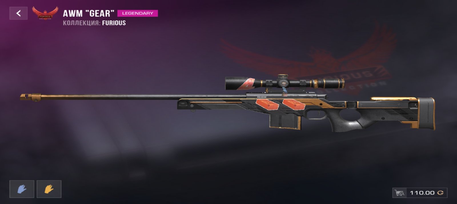 AWM