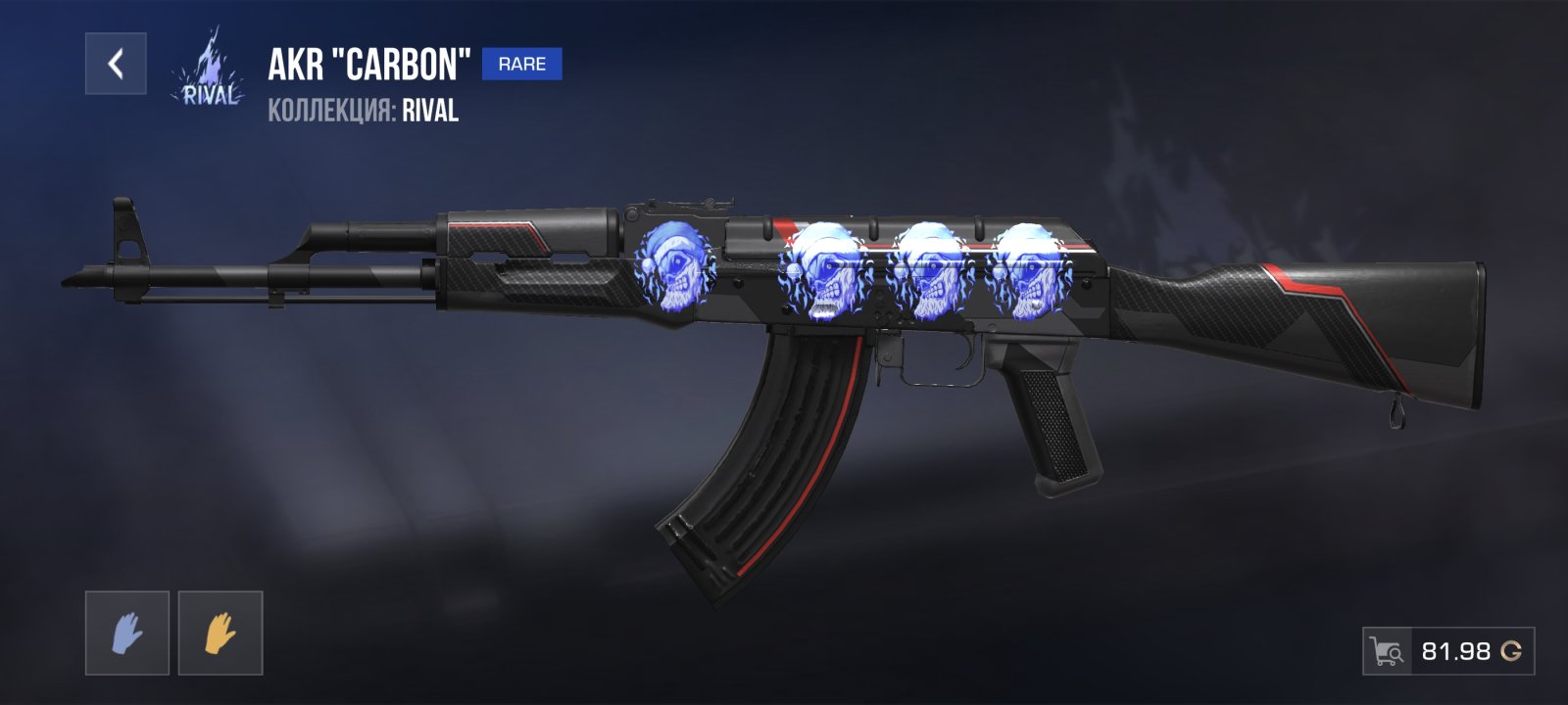 AKR