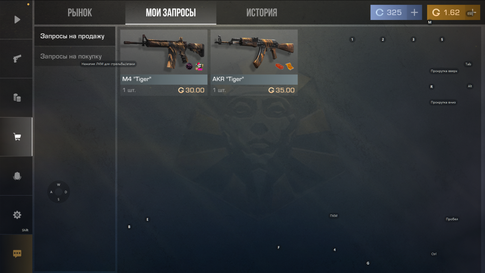 AKR